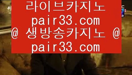 ✅마이다스카지노정품✅   ‍‍‍   온라인호텔바카라 - 【 pair777.com 】 온라인호텔바카라 ** 호텔카지노 ** 정품호텔카지노 ** 라이브카지노 ** 라이브바카라 ** 실시간카지노 ** 실시간바카라 ** 오리엔탈카지노 ** 골드카지노 ** 마이다스카지노       ‍‍‍ ✅마이다스카지노정품✅