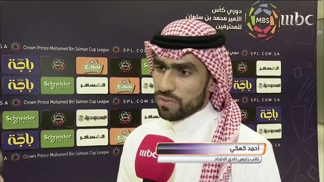 ردود الأفعال بعد فوز الاتحاد على الرائد في دوري كأس الأمير محمد بن سلمان