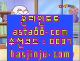 카지노슬롯머신하는법  プ   갤럭시토토      https://www.hasjinju.com   갤럭시토토토토 | 갤럭시토토 | 겔럭시토토   プ  카지노슬롯머신하는법