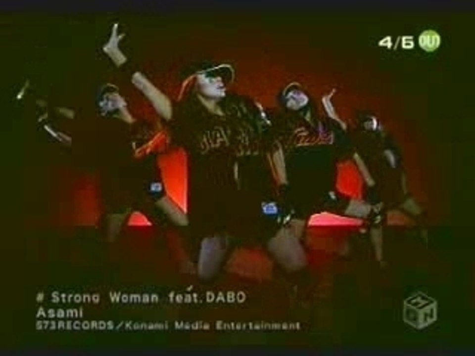 [Pv] Asami - Strong Woman Feat Dabo (2005-04-06)
