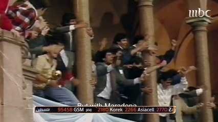 فقرة هذا أبي.. الدون دييجو والد الأسطورة مارادونا