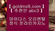 ✅필리핀밤문화✅✺✅카지노추천 - ( ↘【 goldms9.com 】↘) -바카라사이트 실제카지노 실시간카지노✅◈추천인 ABC3◈ ✺✅필리핀밤문화✅