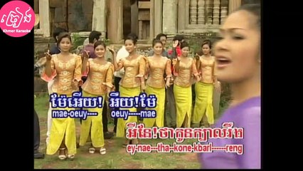 ចង់បានប្ដីដប់ ភ្លេងសុទ្ធ Jong ban pdey dob Karaoke