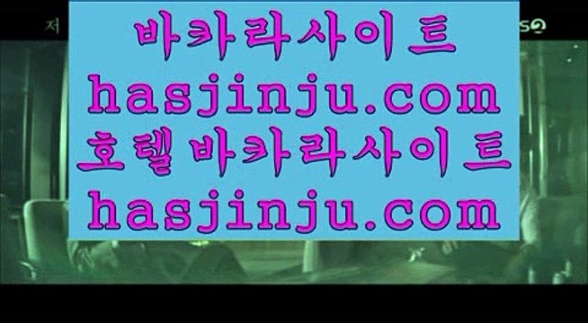 카지노에이전시 ぷぷぷ 바카라 - 【- hfd569.com -】 바카라 /@/ mgm카지노 /@/ 카지노추천 /@/ 카지노사이트 /@/ 라이브카지노 /@/ 오리엔탈카지노 /@/ 타이산카지노 /@/ mgm카지노 /@/ 카지노1위 /@/ 카지노업계1위 ぷぷぷ 카지노에이전시