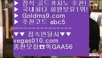 더블덱블랙잭적은검색량 ネ 카지노실시간 【 공식인증 | GoldMs9.com | 가입코드 ABC5  】 ✅안전보장메이저 ,✅검증인증완료 ■ 가입*총판문의 GAA56 ■금성카지노 ㅰ 우리카지노  ㅰ 더블덱블랙잭적은검색량 ㅰ 카지노사이트 ネ 더블덱블랙잭적은검색량