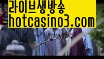 【실시간】【카지노신규가입쿠폰】해외바카라사이트- ( Θ【 hotcasino3.com】Θ) -바카라사이트 온라인슬롯사이트 온라인바카라 온라인카지노 마이다스카지노 바카라추천 모바일카지노 【실시간】【카지노신규가입쿠폰】