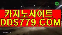 바카라エ바카라온라인エｐｈｈ２２６‥coMエ현금맞고エ썬시티카지노