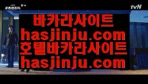 마이다스카지노사장  ぺ ✅바카라방법     https://www.hasjinju.com  바카라사이트 온라인카지노✅ ぺ  마이다스카지노사장