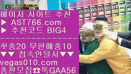 미니게임사이트    무한매충 【 공식인증 | AST766.com | 가입코드 BIG4  】 ✅안전보장메이저 ,✅검증인증완료 ■ 가입*총판문의 GAA56 ■노리터 ㎥ 정식게임사이트 ㎥ 검증완료 ㎥ 아프리카tv류현진    미니게임사이트