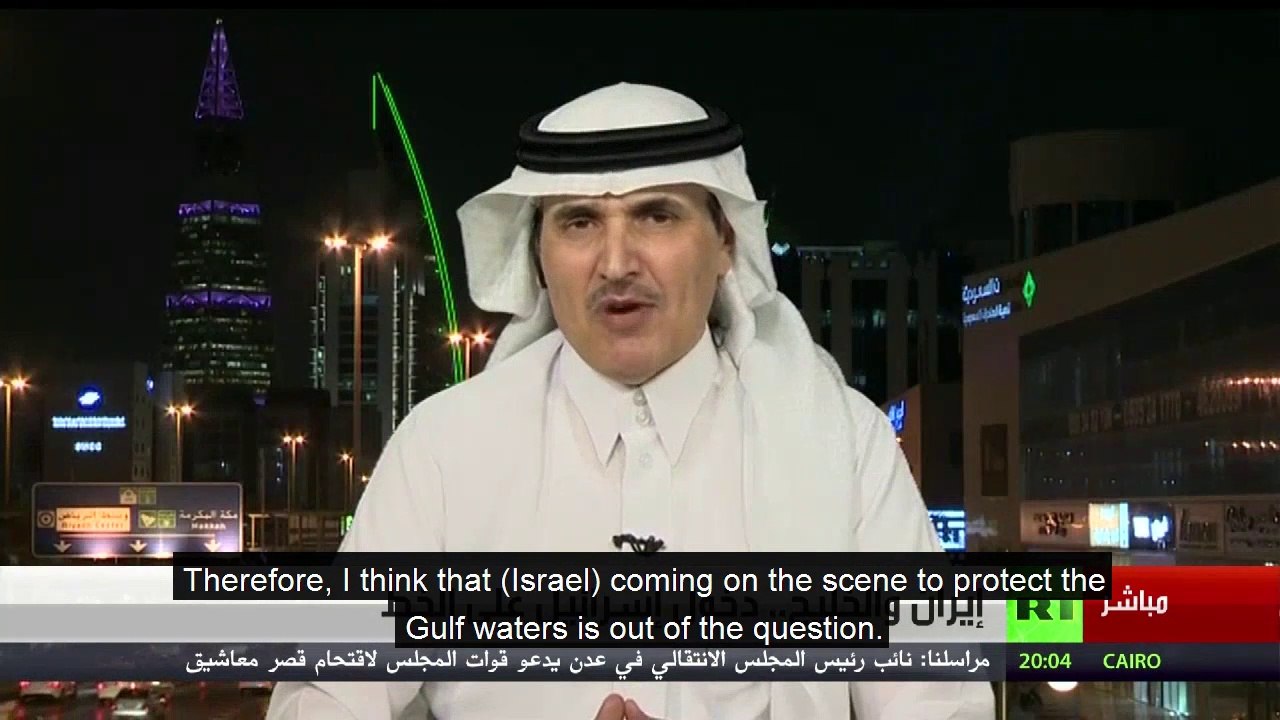 Saudi Analyst: ‘Israeli enemy's presence in Gulf waters is rejected, but Iran is to blame’ - English Subs