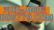 드림카지노ワ슬롯머신ワｐｈｈ２２６￣C0Mワ인기온라인바카라ワ모나코카지노