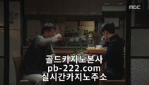 바카라필승전법※※정식라이센스바카라♣pb-2020.com♣정식라이센스사이트♣필리핀카지노♣마닐라카지노♣카지노업체♣정식마이다스카지노※※바카라필승전법