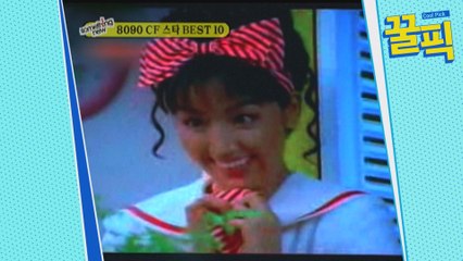 천하의 장동건, 시키면 다하던 시절