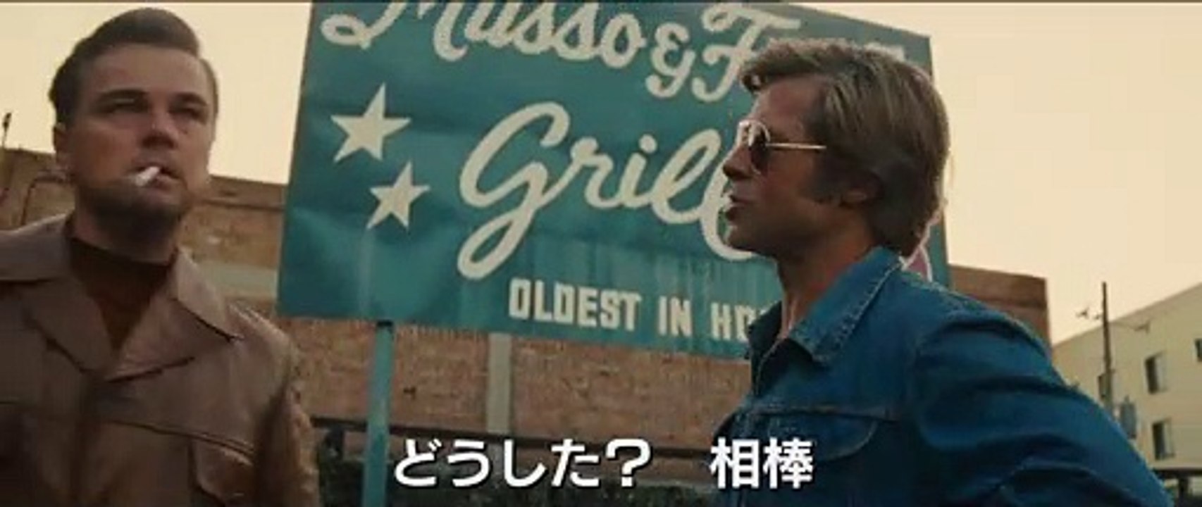 映画『ワンス・アポン・ア・タイム・イン・ハリウッド』本編映像