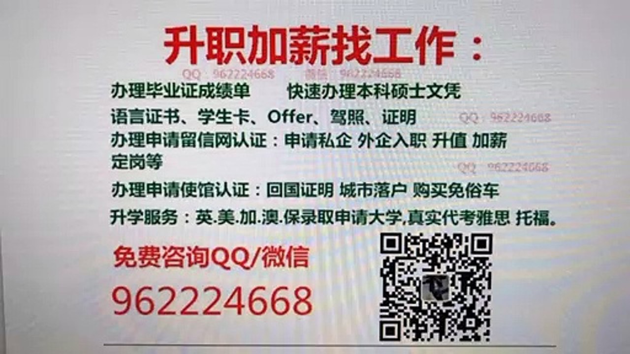 考试补考不过GPA低如何解决？办理美国布兰迪斯Brandeis大学Q微962224668毕业证成绩单录取通知书Brandeis University diploma