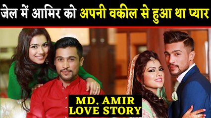 Mohammad Amir Love Story: Unknown facts about love life of Mohammad Amir and Narjis| वनइंडिया हिंदी