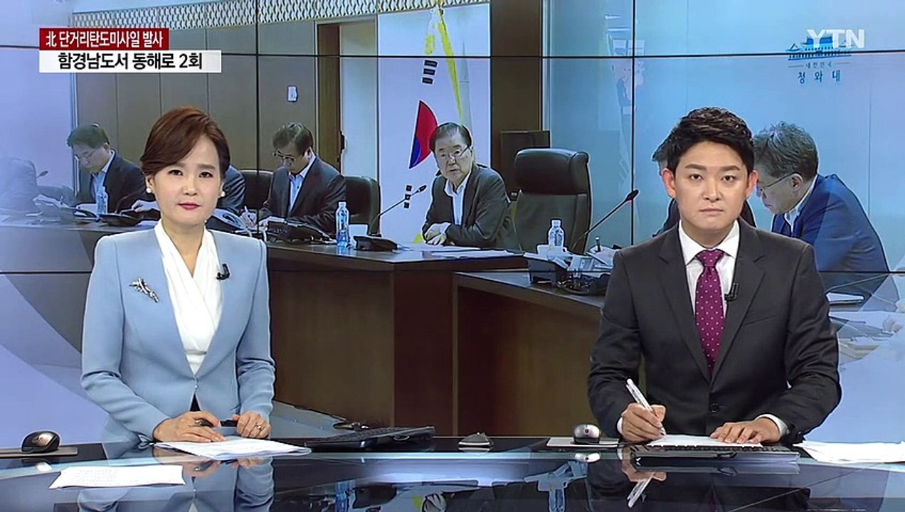 靑 "강한 우려 표명...조속한 북미협상 재개 노력" / YTN