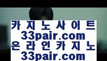 레드 플래닛 마비니 말라테   ‍‍‍   에볼루션카지노 - 【 pair777.com 】 에볼루션카지노 恚 에볼루션카지노사이트 恚 마이다스카지노 恚 온라인마이다스 恚 실시간마이다스 恚 마이다스추천 恚 마이다스카지노추천 恚 정품마이다스카지노       ‍‍‍ 레드 플래닛 마비니 말라테