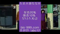 【띵동사이트】§【bis-999.com//**파트너코드abc12】인터넷토토>>인터넷토토사이트>>일야배당>>§【띵동사이트】