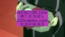 포터블온라인카지노슈퍼바카라✨GCGC130.com✨마제스타바카라✨개츠비바카라✨프라임바카라✨한국바카라✨바카라협회✨포터블온라인카지노