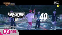 [SMTM8] 40 Crew -'담아' (Feat. 염따, pH-1) (Prod. BOYCOLD) MV