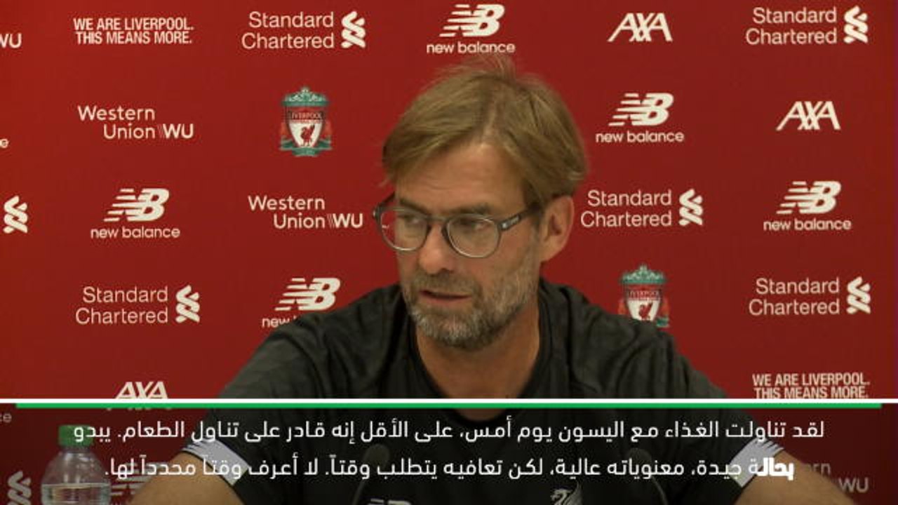 كرة قدم:الدوري الممتاز: جولة أخبار من كلوب – عودة اليسون وهدوء الإنتقالات