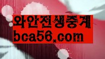 『메이저바카라』【 bca56.com】 ⋟【실시간】우리카지노- ( →【 bca56.com 】←) -카지노바카라 온라인카지노사이트 클락골프 카지노정보 인터넷카지노 카지노사이트추천 『메이저바카라』【 bca56.com】 ⋟【실시간】