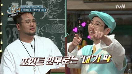 피오&김태우 에이~ 걸그룹이면 '네'징~ (하트 받아랏 얍♡)