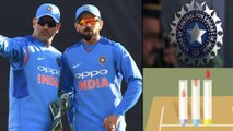 BCCI Questions To NADA About Kohli And Dhoni's Doping Tests ? || Oneindia Telugu