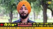 ਸਿਮਰਜੀਤ ਬੈਂਸ ਨੇ ਪੁੱਛਿਆ ਵੱਡਾ ਸਵਾਲ Simarjit Bains asked one question to Captain Amrinder Singh