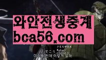 ||코인카지노||【 bca56.com】 ⋟【실시간】먹튀사이트(((bca56.com)))검증사이트||코인카지노||【 bca56.com】 ⋟【실시간】