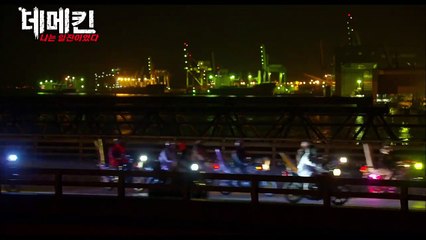 영화 [데메킨- 나는 일진이었다] 메인 예고편