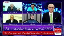 Maryam bohat pareshan hai, woh jail main chilla kaat rehi hai - Arif Hameed Bhatti