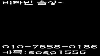 안산모텔출장강O1Os7658s0186｛카톡soso1556｝안산출장안마 - Y2