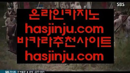 마늘밭사이트  ⑵ 인터넷카지노사이트추천(※【- jasjinju.blogspot.com-】※▷ 실시간 인터넷카지노사이트추천か라이브카지노ふ카지노사이트 ⑵  마늘밭사이트