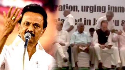 சட்டப்பிரிவு 370 நீக்கத்திற்கு எதிராக போராட்டம் இல்லை..திமுக திடீர் பல்டி - வீடியோ