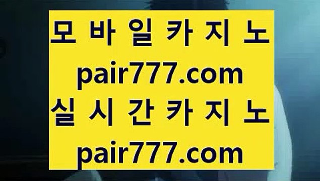 ✅바카라방법✅ 블랙잭사이트 - 【 hasjinju.com 】 골드카지노 / / 마이다스카지노 / / 핫카지노 / / mgm카지노 / / 오리엔탈카지노 / / 골드카지노 / / cod카지노 / / 마이다스카지노사이트 / / 마이다스바카라 ✅바카라방법✅