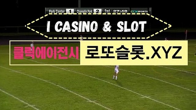 바카라사이트 BBR245。ｃOｍ 가입코드【ＣＡ７７】생중계토토사이트