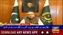 ARY News Headlines |Share of renewable energy to be increased: Nadeem Babar| 12PM | 24 August 2019