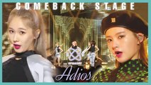 [HOT] EVERGLOW - Adios,  에버글로우 - Adios Show Music core 20190824