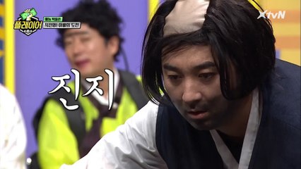 [선공개] 몸을 잘 쓰는(?) 황제성의 도전! 남의 생일상 식탁보 빼기!