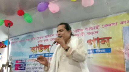 Latif Sarkar is a wonderful new separation song, I admit that I have made mistakes in my life.
