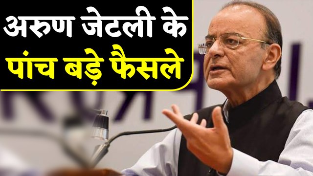 Indian economy के लिए Arun Jaitley के पांच बड़े decisions। वनइंडिया हिंदी