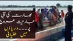 Floods from India dam wreak havoc in Pakistan