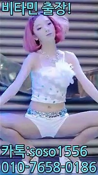 남양주 출장 샵 ? ? 노출녀 ? 카톡; soso1556 ホ출장 만남 만남 ...6