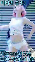 남양주 출장 샵 ? ? 노출녀 ? 카톡; soso1556 ホ출장 만남 만남 ...1
