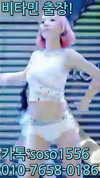 남양주 출장 샵 ? ? 노출녀 ? 카톡; soso1556 ホ출장 만남 만남 ...1