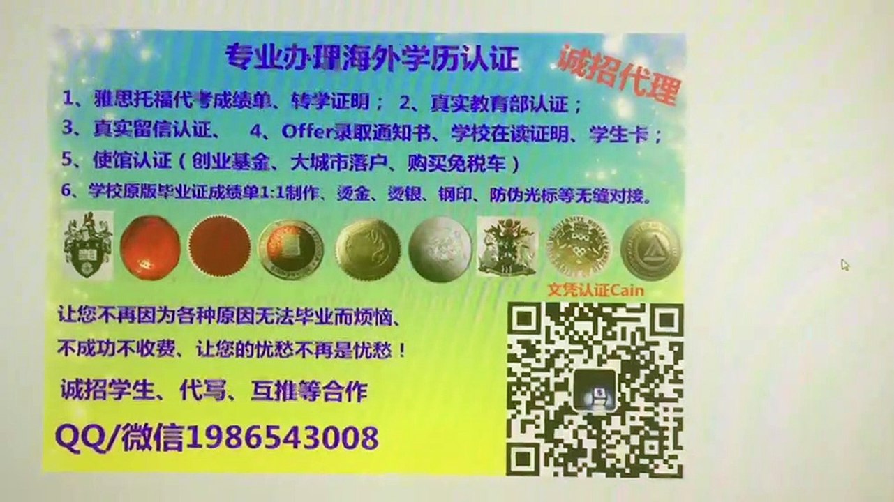 留学挂科了怎么办A美国(UCSC文凭)Q/微1986543008办加州大学圣克鲁兹分校毕业证成绩单文凭学历认证UC Santa Cruz(UCSC)diploma