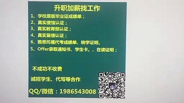 留学挂科了怎么办A美国(UCSB文凭)Q/微1986543008办加州大学圣塔芭芭拉分校毕业证成绩单文凭学历认证University of California-Santa Barbara diploma