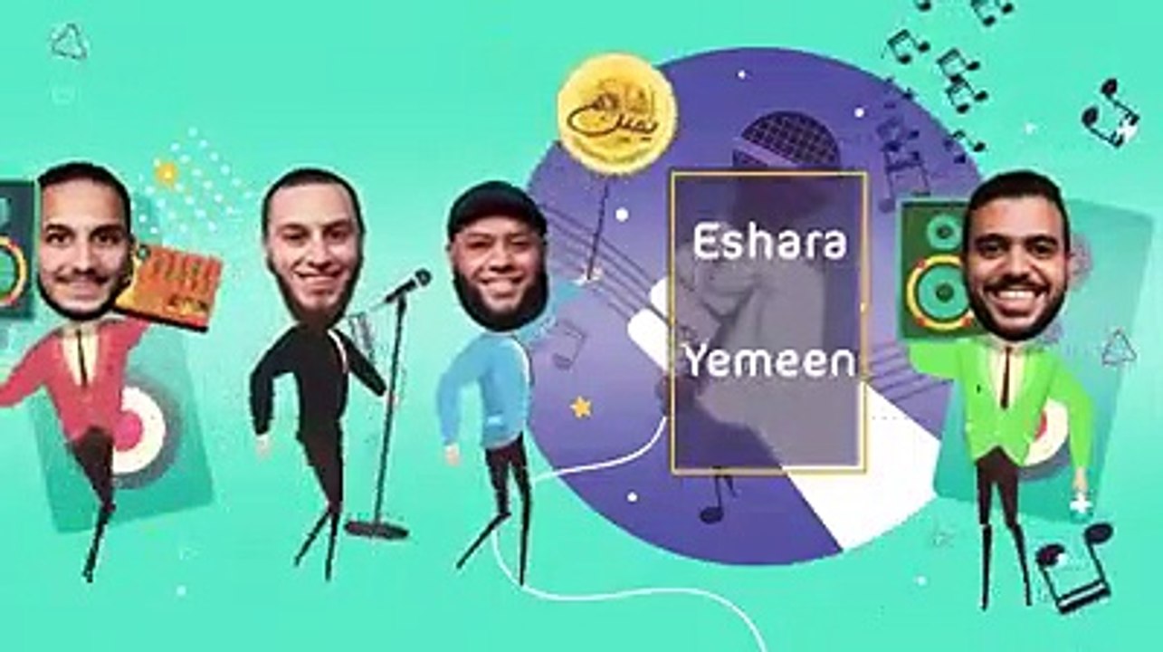 مش مكشر_ انشودة رااااااااااائعة